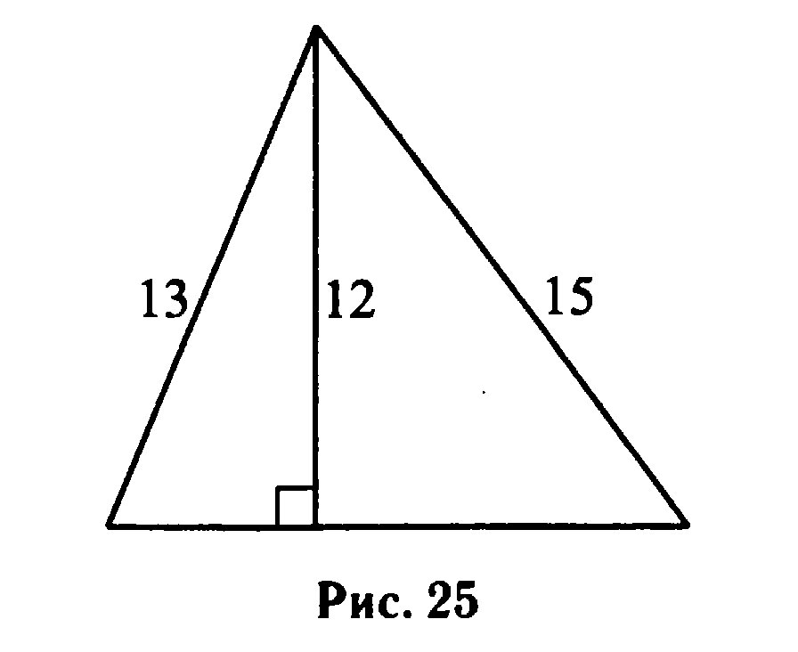Треугольники и их элементы. Онлайн тесты